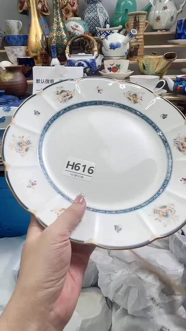 瓷片秧*H616不退不换.感谢理解