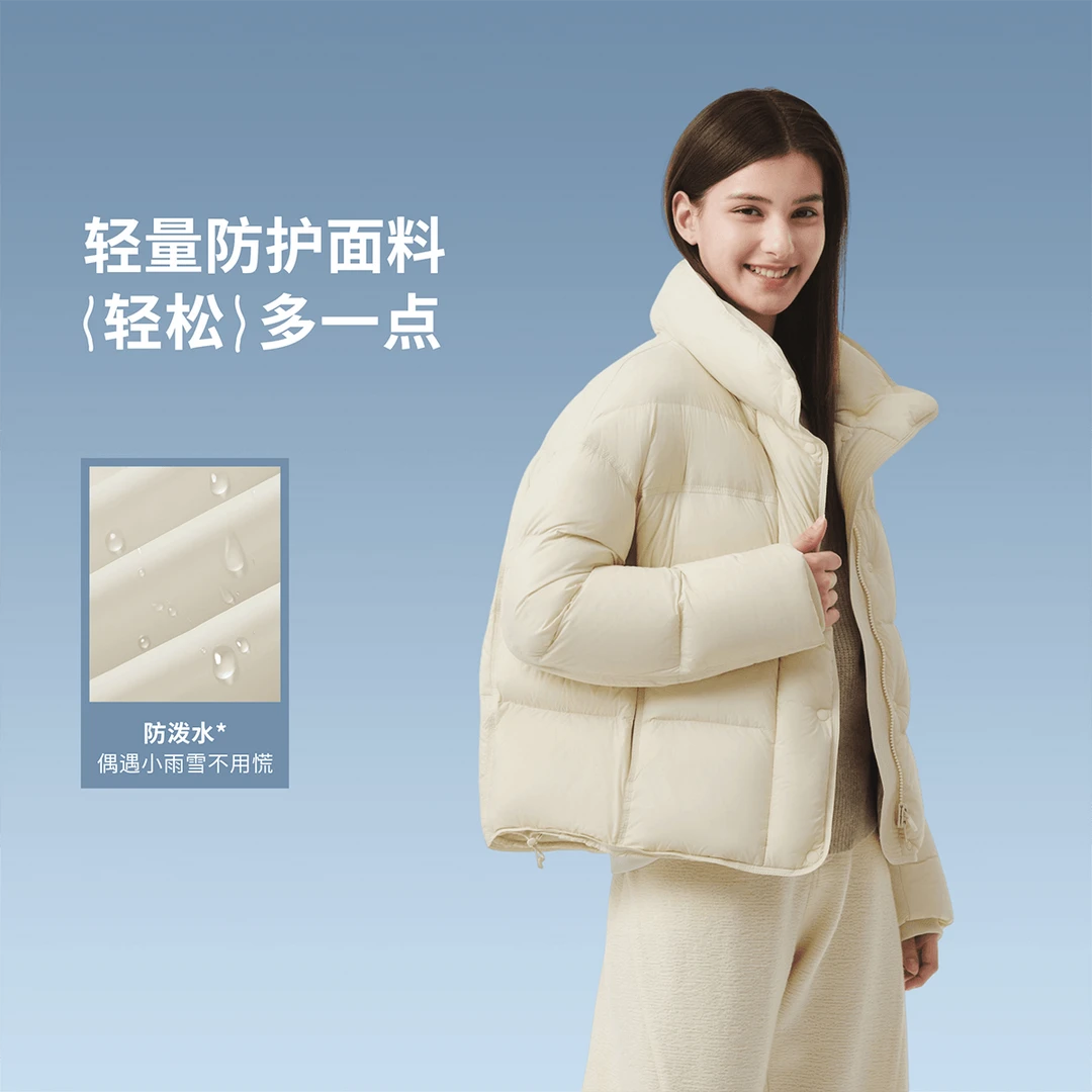 坦博尔女款流光风云感轻暖蓬松短款立领羽绒服百搭时尚306Z