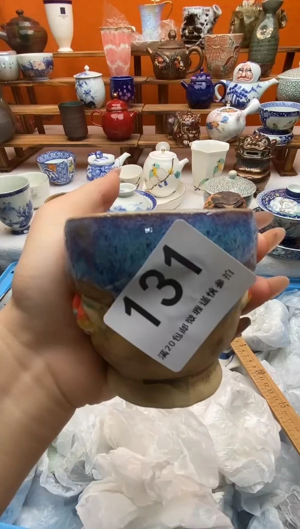 瓷片荣*满20包邮满20包邮