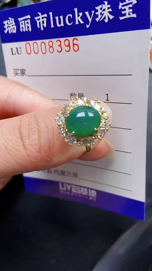 颈饰银S925镶嵌翡翠8396