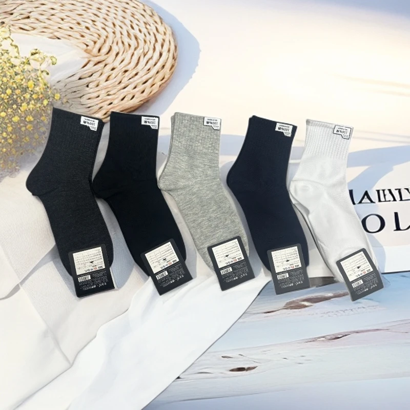 15号5双男士纯棉袜休闲袜商务袜中桶袜透气防臭纯色百搭吸汗