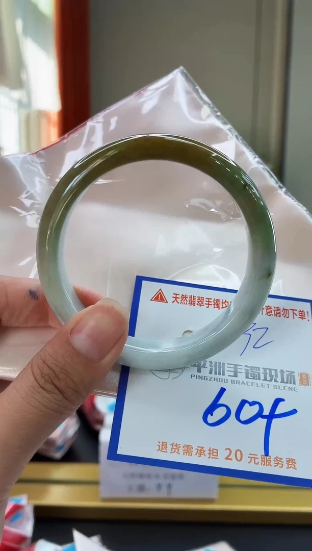 未镶嵌手镯翡翠11111111111111