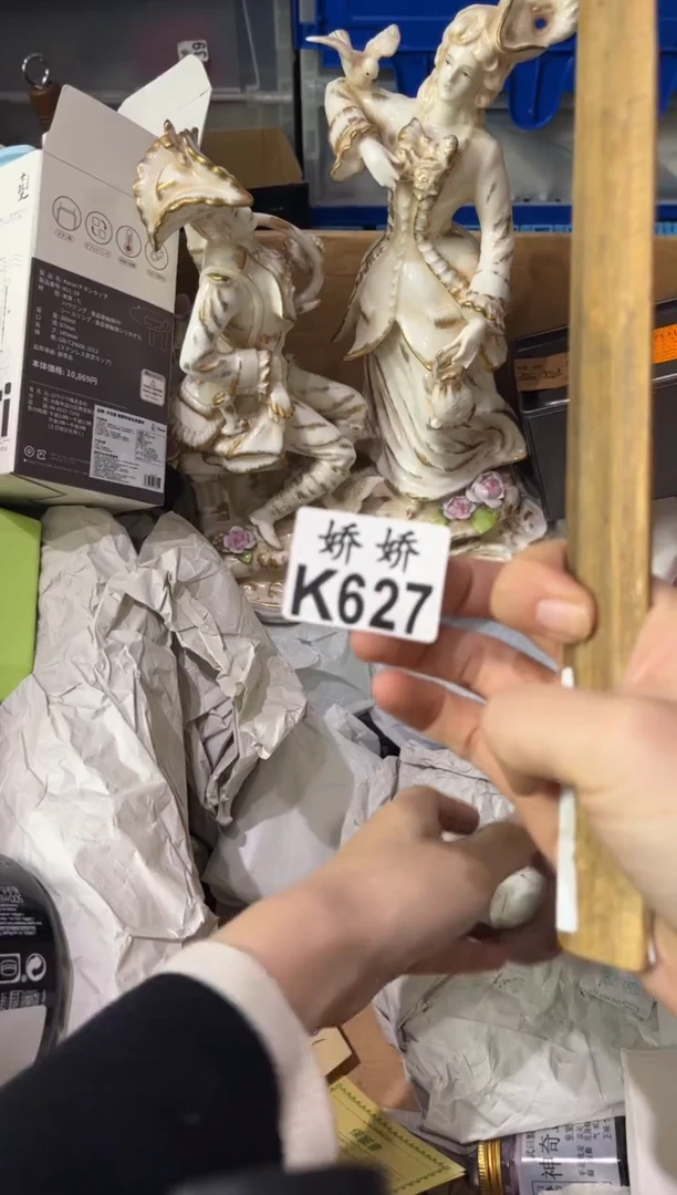 瓷片欣****6+627定向 欣然6996+