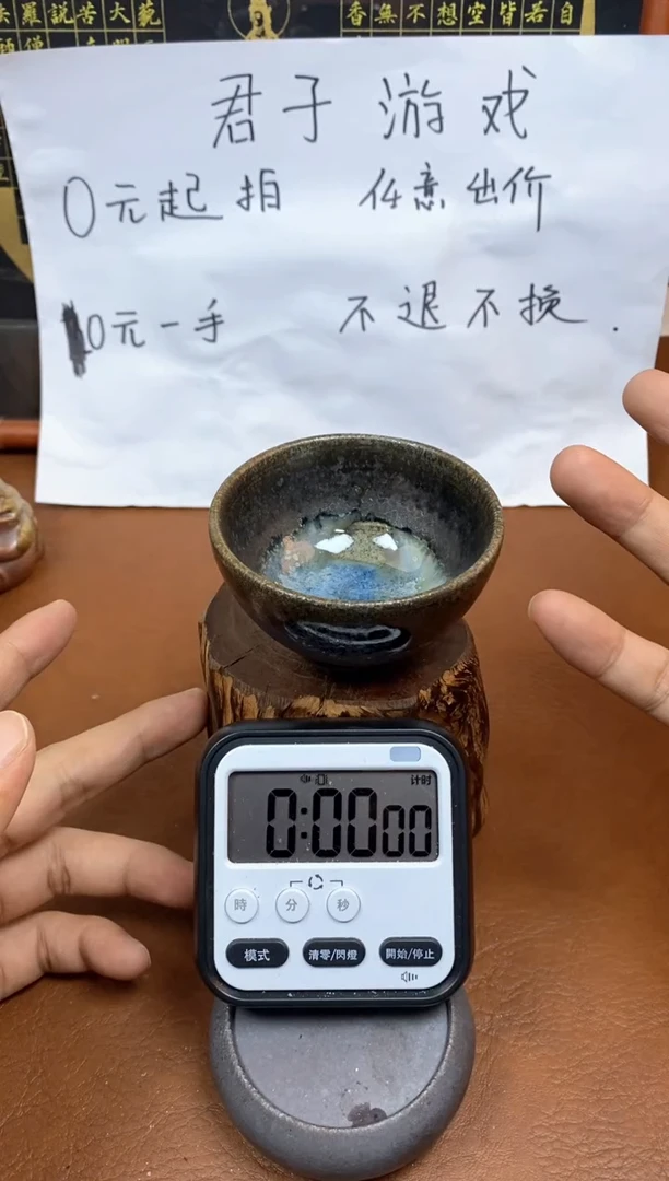【闪购商品】观寂茶器柴烧专拍链接846