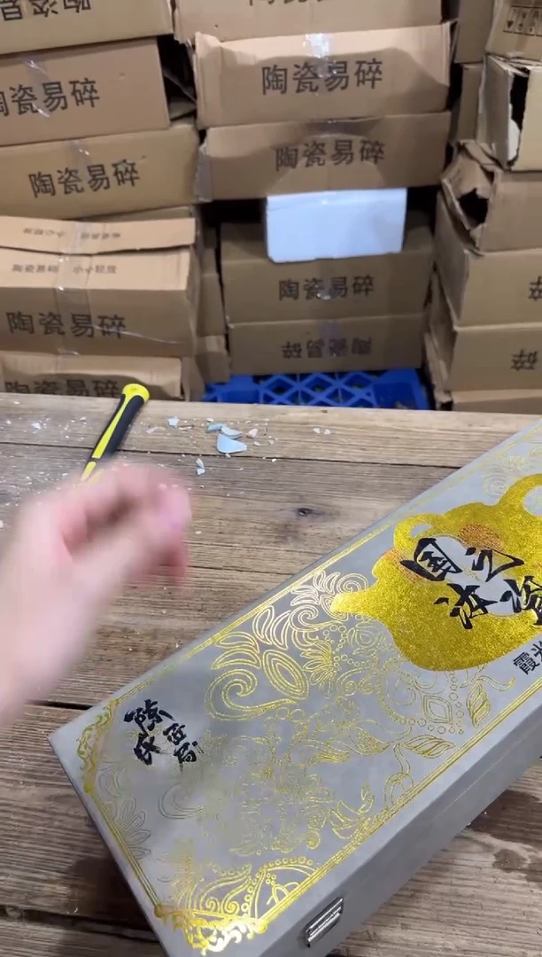 精美茶器便宜卖了
