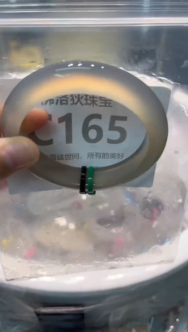 手镯玛瑙/玉髓未镶嵌C165