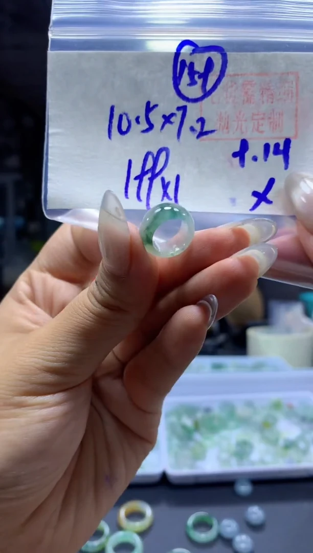 未镶嵌定制翡翠甜甜圈#199元-毛货需精细抛光