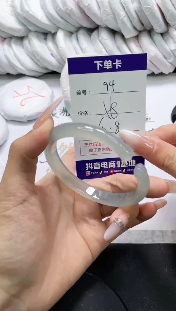 未镶嵌手镯玛瑙/玉髓94