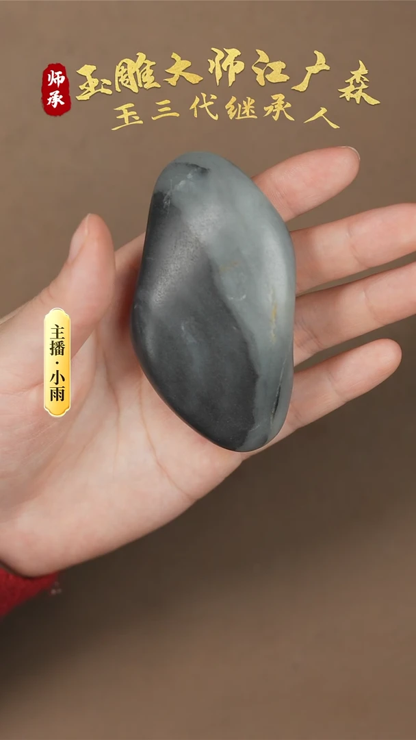 【闪购商品】和田玉把件未镶嵌w43