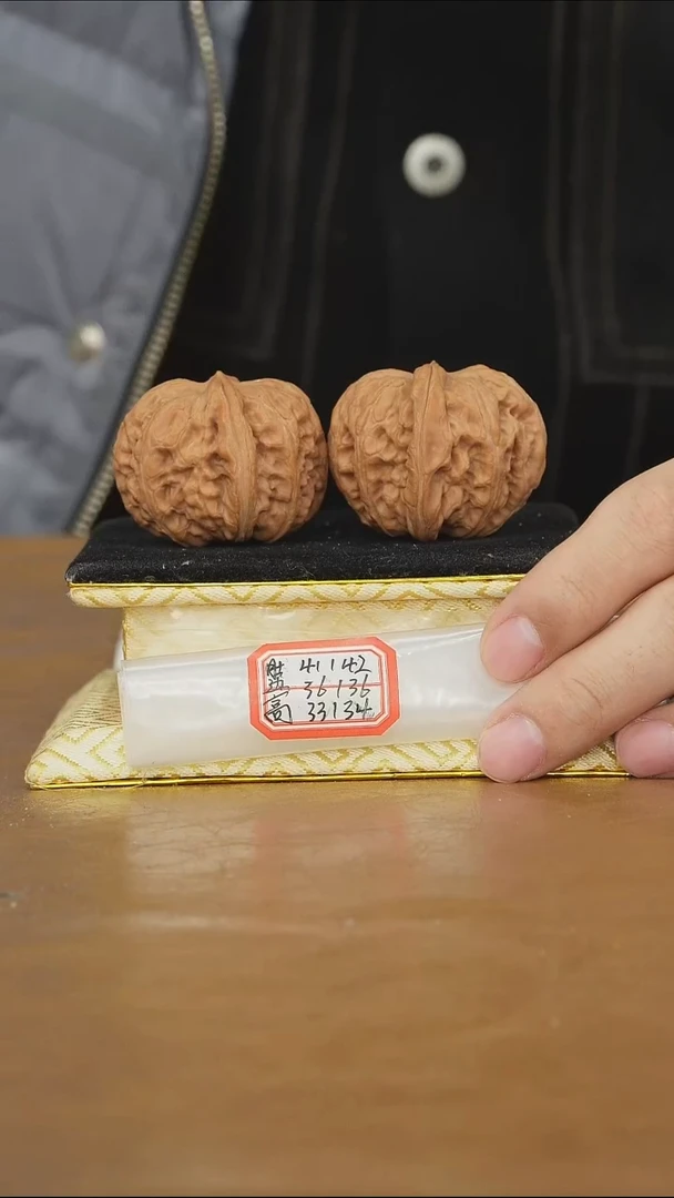 把件文玩核桃平谷元宝