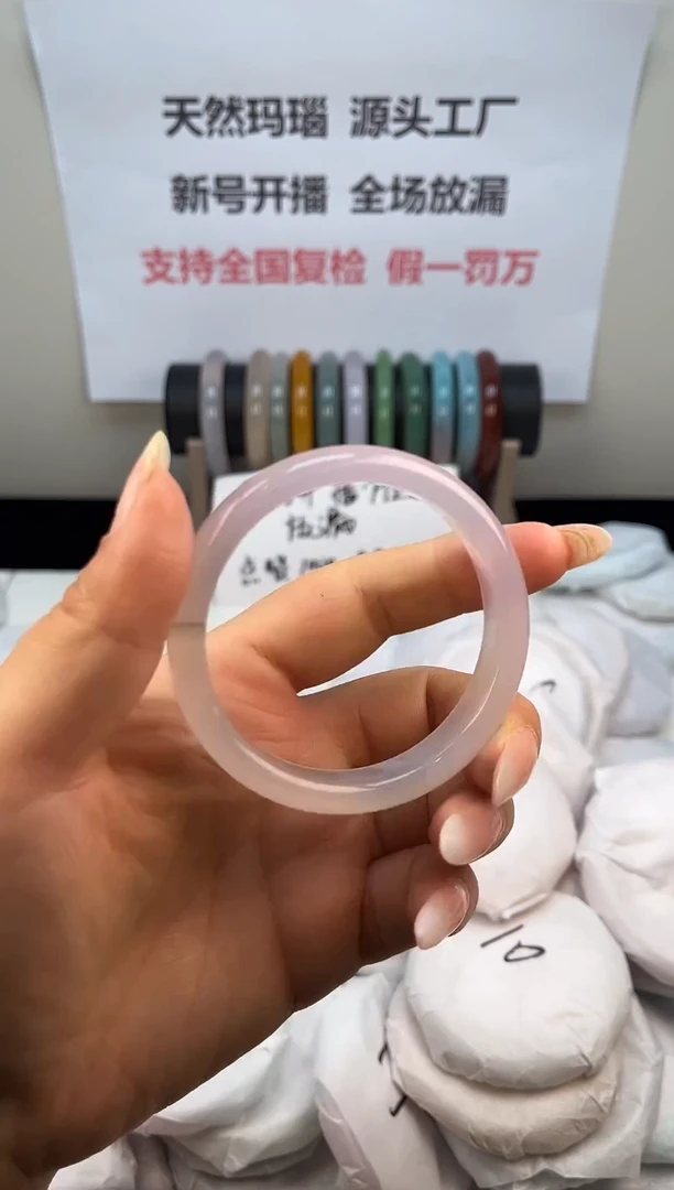 手镯玛瑙/玉髓未镶嵌天然玛瑙手镯