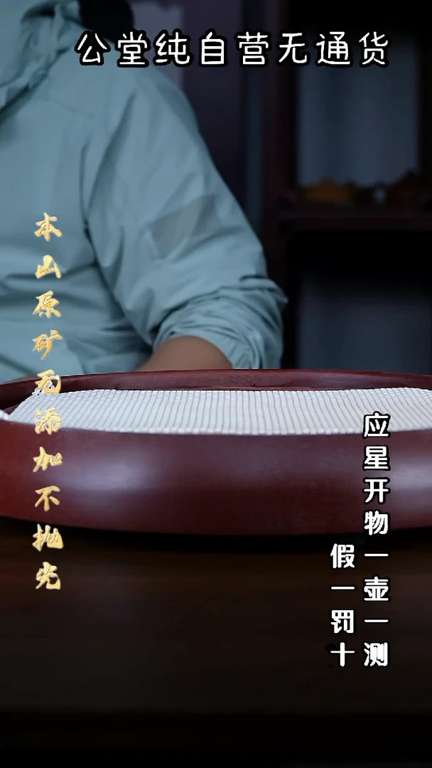 紫砂其他黄龙山ji品青段 子冶石瓢 200cc