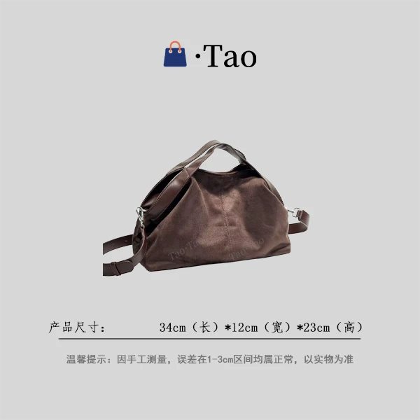 【TT Studio】XKY-1203-坞木色 RAIN.CUN简约轻奢女包