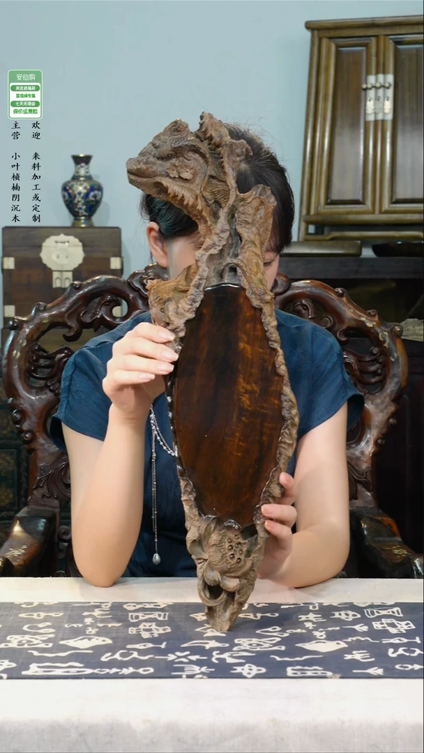 阴沉木【48】小叶桢楠阴沉木精品重工雕刻茶盘