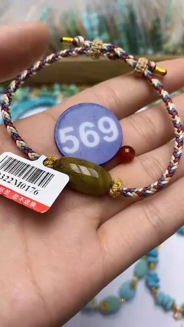 【闪购商品】玛瑙/玉髓手绳未镶嵌569