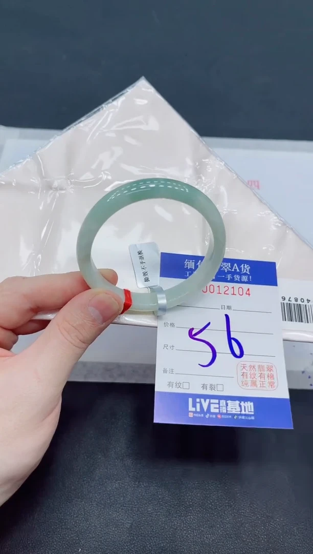 未镶嵌手镯翡翠翡翠手镯