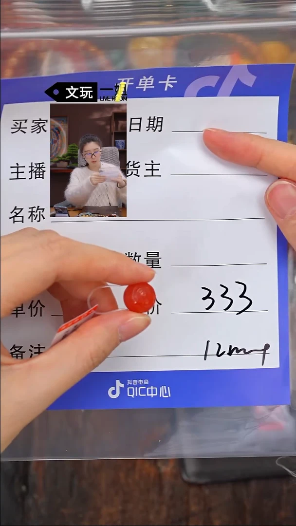 【闪购商品】南红玛瑙珠宝奇石未镶嵌南红