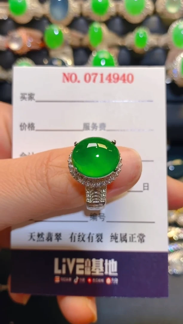 未镶嵌翡翠耳饰天然