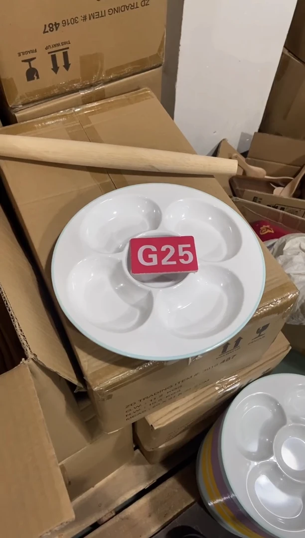 木闪购2025/12/4  G25