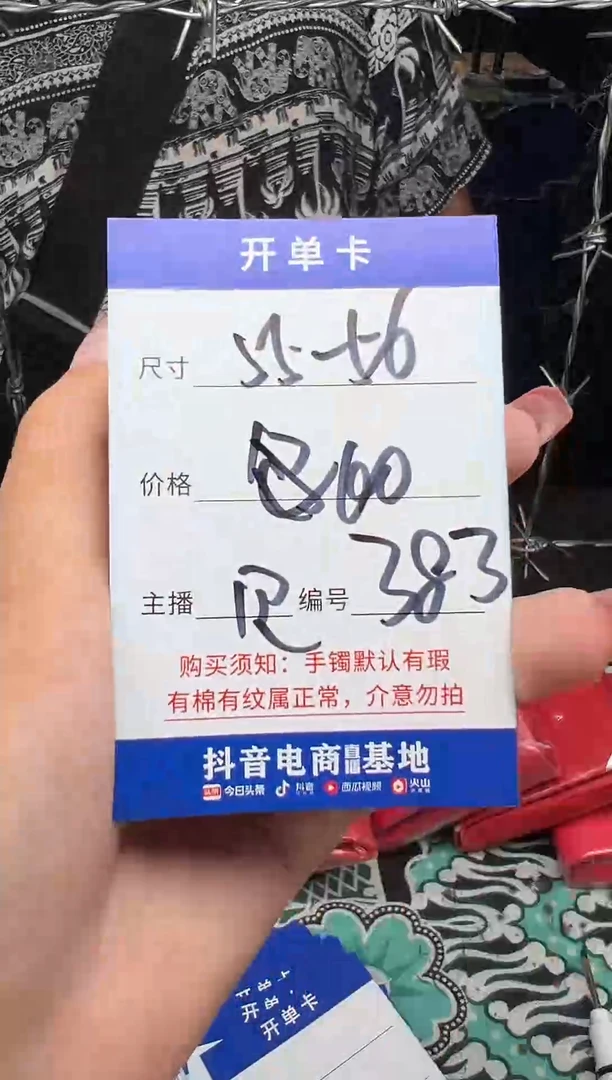 非金属无一物一拍383