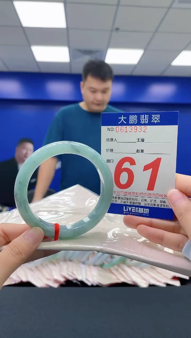 翡翠手镯未镶嵌AAAAAAAAAA