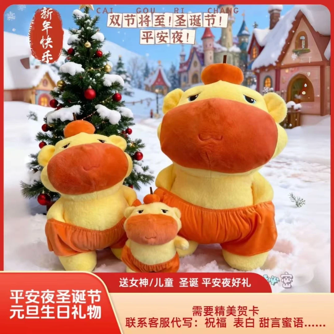 可爱水豚噜噜公仔毛绒玩具抱枕适合当生日礼物送女友噜噜水豚玩偶