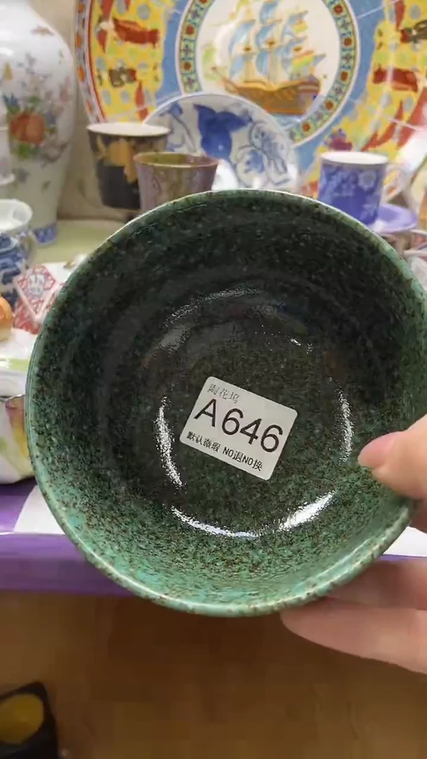 瓷片知*默认微瑕，谨慎参拍A646