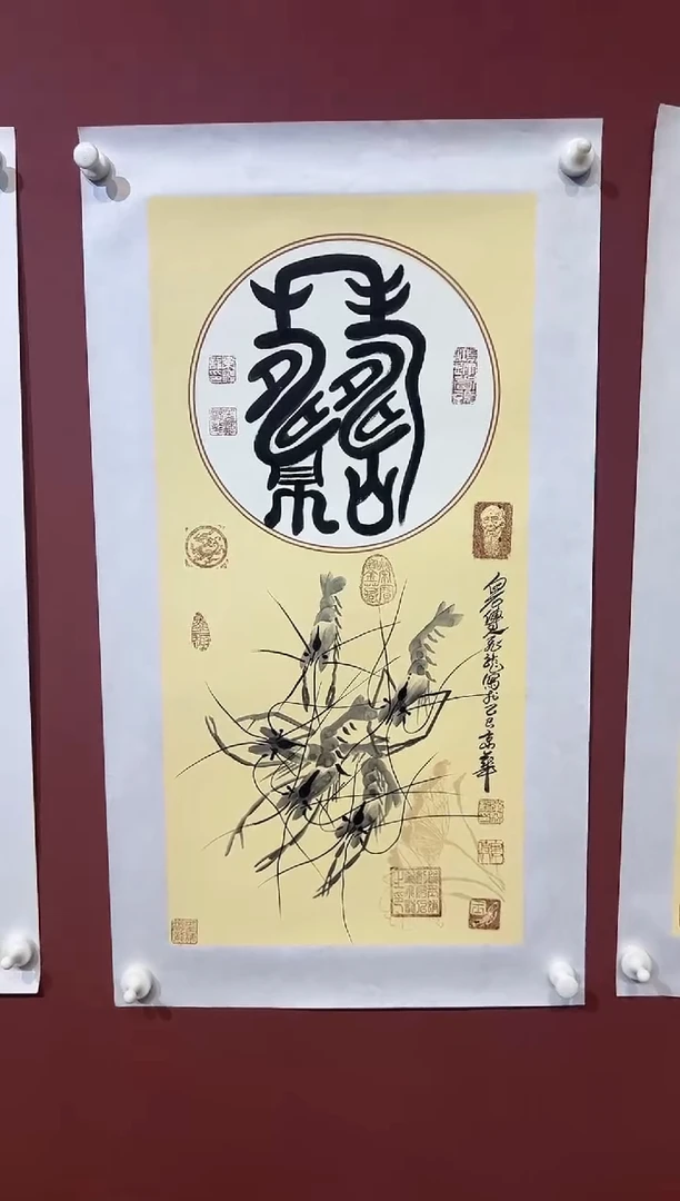 国画荣飞龙 精品国画作品