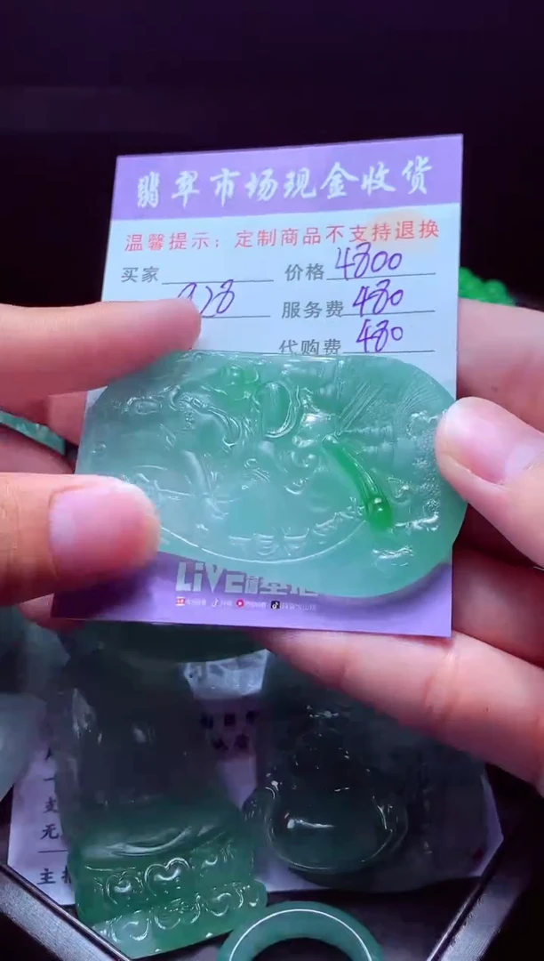 未镶嵌定制翡翠玩****馆翡翠毛货定制528249