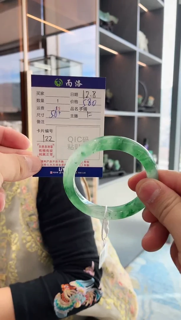 未镶嵌石英质玉手镯56+