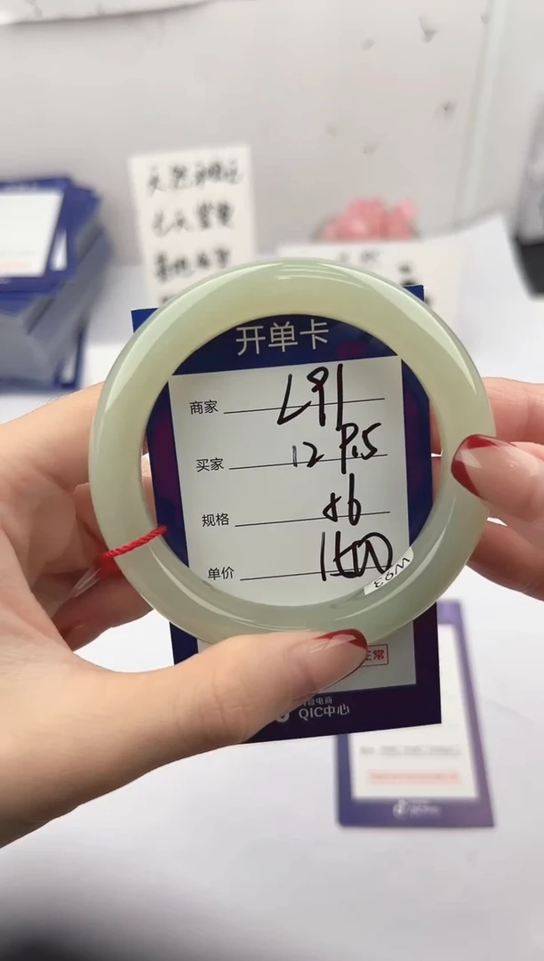 未镶嵌手镯和田玉微色差L91