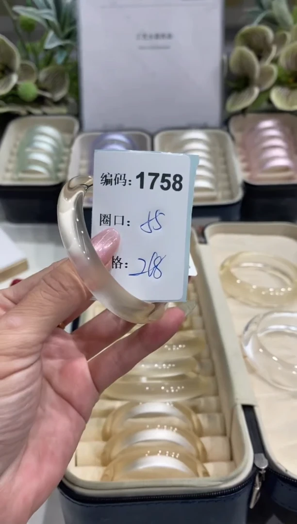 非金属无编码1758