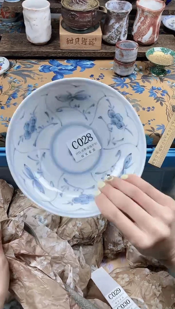 瓷片橙*～                C028