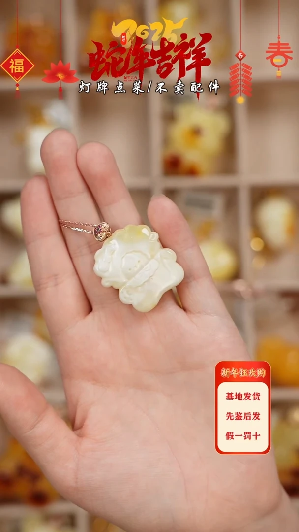 【闪购商品】蜜蜡珠宝奇石未镶嵌吊坠