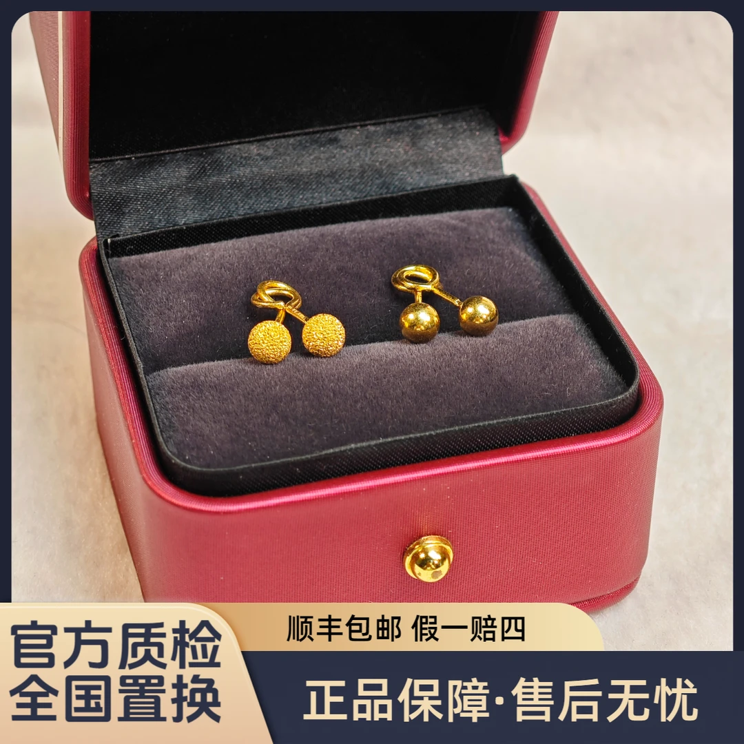 【弯钩金珠】足金耳钉黄金生日礼物黄金珠宝水贝黄金直播间定制