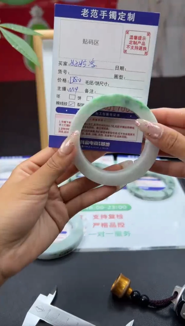 未镶嵌手镯定制翡翠好*凉手镯55-60