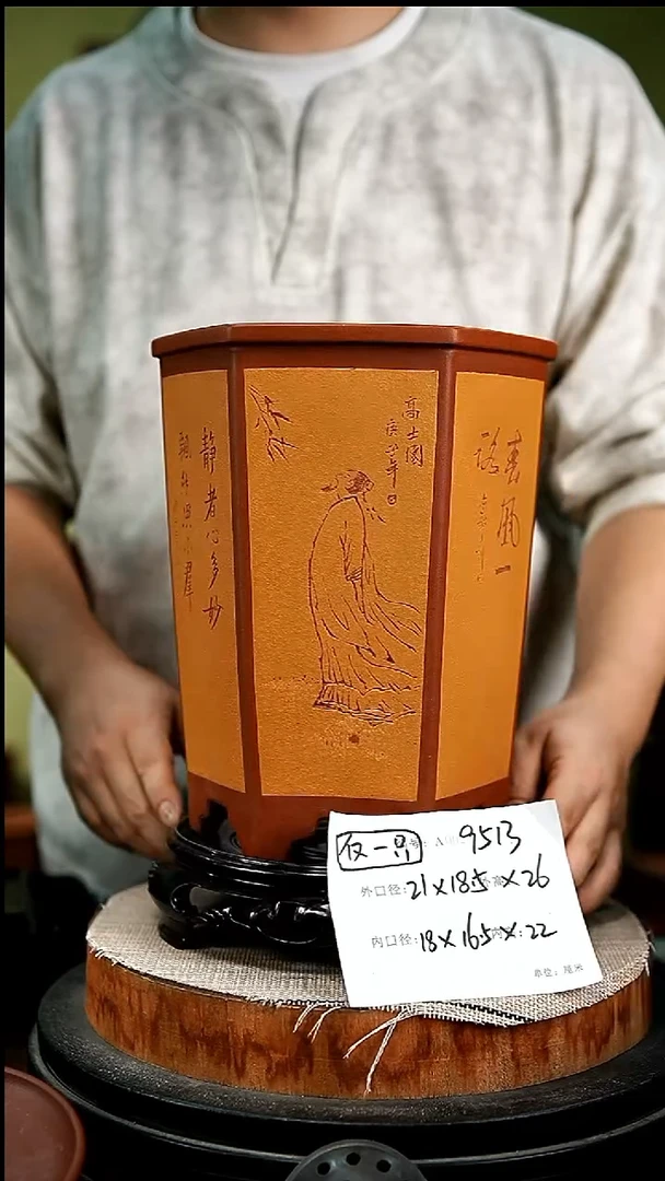 紫砂花盆花卉园艺9513+s