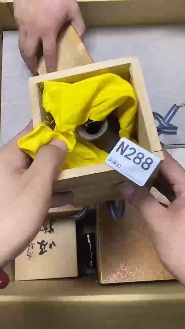 瓷片?****࿐N288默认微瑕，谨慎参拍