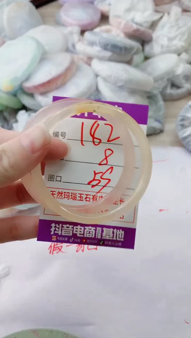 玛瑙/玉髓手镯未镶嵌182