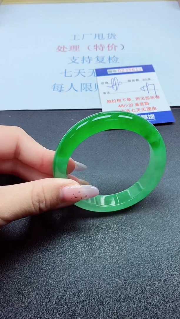 以实物为准000023500