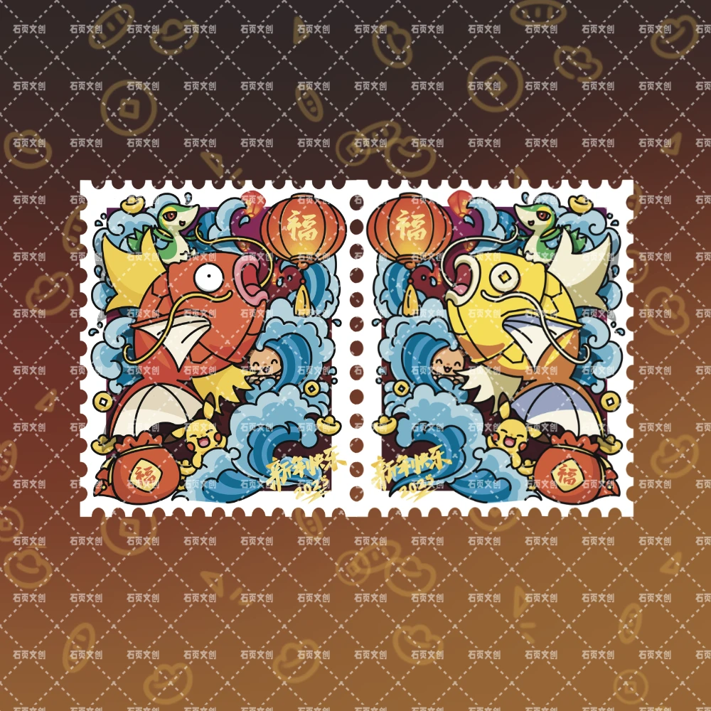 赠《鲤鱼王》石页文创小精灵文创冰箱贴【代拆】亚克力磁吸