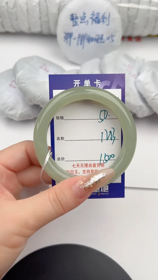 【闪购商品】和田玉手镯未镶嵌50颜色微差无瑕疵