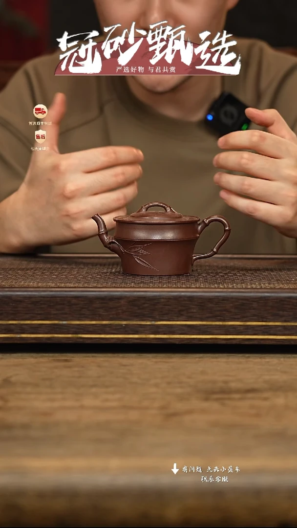 茶壶紫砂冠砂甄选53