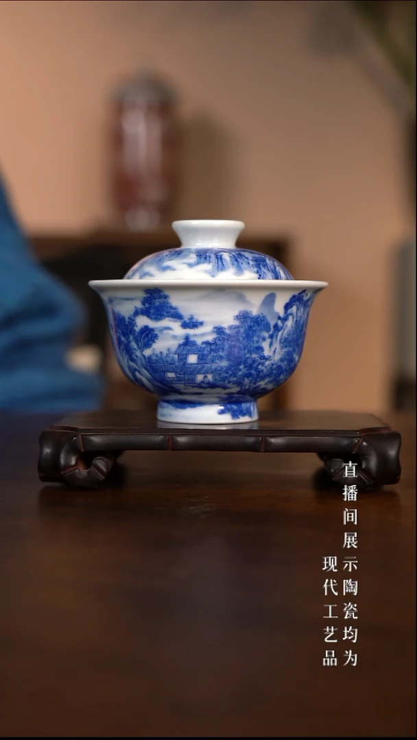 景德镇青花山水盖碗