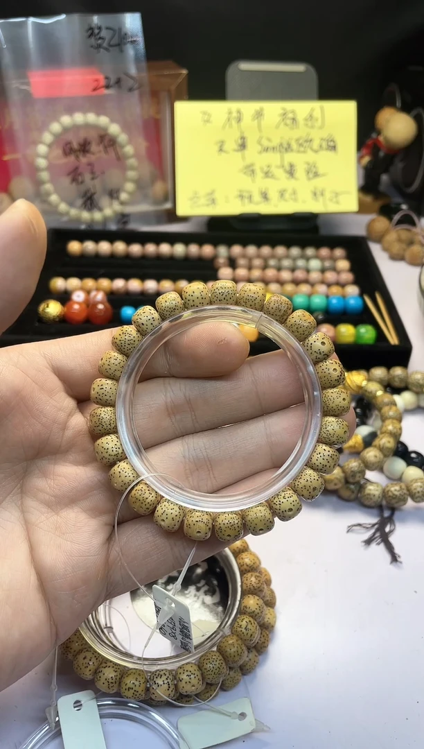 【闪购商品】星月菩提手串（860号）小眼睛小细星约9