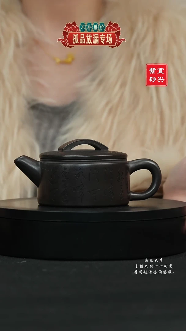 【闪购商品】紫砂茶壶6 汉瓦手工紫砂壶