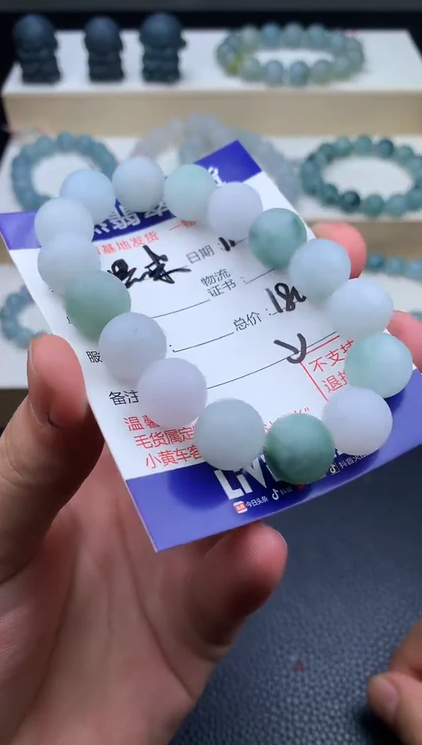 未镶嵌定制翡翠疯***米手串