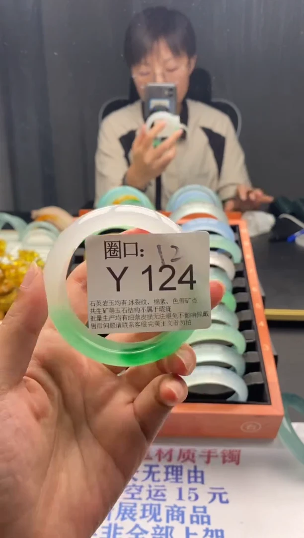Y124专拍链接一物一拍以截图为准