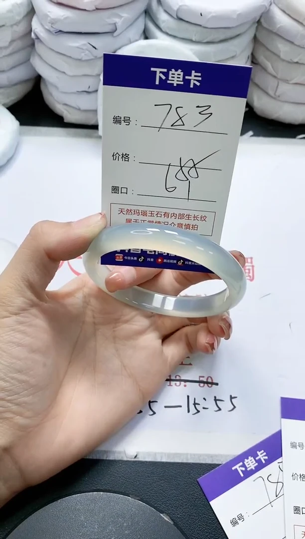 未镶嵌手镯玛瑙/玉髓783