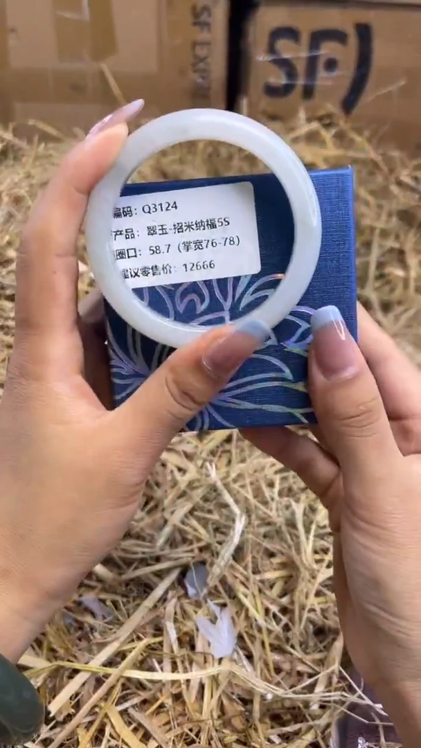 未镶嵌手镯石英质玉q3124-圈口58.7